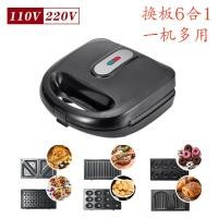 ราคา เครื่องทำอาหารเช้า 6-in-1 มาตรฐานยุโรป, เครื่องทำแซนวิช, เครื่องทำวาฟเฟิล, เครื่องทำเค้กโดนัทเชลล์, (29314741063)