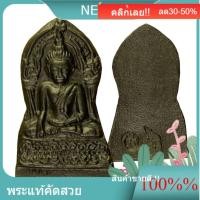 ราคา พระพุทธชินราช ใบเสมา เหล็กน้ำพี้ วัดใหญ่ พิษณุโลก ปี 2547 d14 (54857132918)
