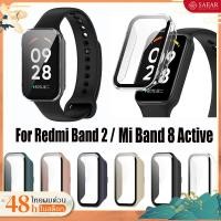 ราคา เคสกันรอย+ฟิล์มกันรอย xiaomi band 8 active Xiaomi Redmi band2 สายซิลิโค band 8 active Redmi band 2 (27714602298)