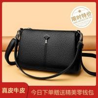 ราคา ยี่ห้อใหม่ของแท้หนังMessengerกระเป๋าหญิง 2026 สไตล์ใหม่High-End Senseไหล่กระเป๋าAll-Matchกลาง (44331496162)
