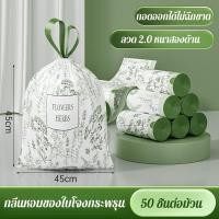 ราคา 【กันแมลง】ถุงขยะเชือกรูดขนาดใหญ่ ถุงขยะพลาสติกกันรั่ว ถุงขยะครัวเรือน/ถุงขยะเชือกรูด/ถุงขยะพลาสติก (43132998387)