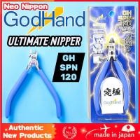 ราคา GodHand Ultimate Nipper 5.0 GH-SPN-120 Hobby Tool (42708720395)