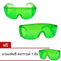 ราคา MOMMA 2 แถม 1 แว่นแฟนซี สงกรานต์ โปร่งแสง กันน้ำ กันฝุ่น กันลม กันแดด Dual Safety Glasses Songkran Festival (สีเขียว) (1722354448)