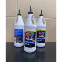 ราคา น้ำมันเกียร์ VALVOLINE (limited slip) SAE 80w-90 ขนาด 0.946 ลิตร (18071680542)