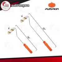 ราคา PUMPKIN PRO ลูกกลิ้งทาสี 4 มินิ รุ่นมืออาชีพด้ามยาว 2 ขนาด (3340311727)