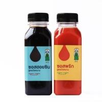 ราคา น้ำจิ้มชาบู น้ำจิ้มสุกี้ (ซอสฮอยซินเข้มข้น+ซอสพริก 1คู่) น้ำจิ้มเฝอหม้อไฟตรางอนงอน (315467175)