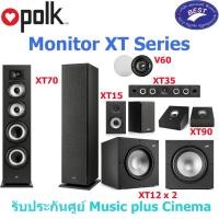 ราคา Polk Audio Monitor XT70 XT15 XT35 XT90 V60 XT12x2 system (51512652137)