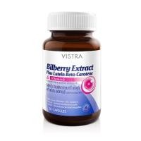 ราคา Vistra - วิสทร้า - Vistra B Complex plus Minerals / vistra bilberry extract 30/60 เม็ด (5812707390)