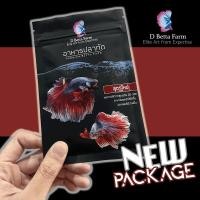 ราคา อาหารปลากัด D Betta Farm 25 g. !! ปรับสูตรใหม่ !! (อาหารปลากัดเกรดพรีเมี่ยม เร่งสี เร่งโต โปรตีนสูง กลิ่นหอม) (21128798129)