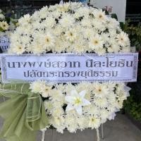 ราคา [ seller own fleet ] พวงหรีดดอกไม้สด ทรงวงกลม โทนสีขาว (44512747492)