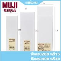 ราคา MUJI Glasses Case Pencil Case Multi functional Box Square (8626861008)