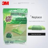ราคา ผ้าถูพื้น 3m แปรงขัดพื้น 3M Sigao F5 เหมาะสําหรับผ้าคลิป Flat Mop เปลี่ยนไมโครไฟเบอร์ Mop Head Mop ของแท้ Mop ชั้นอุปกรณ์เสริม (40832494405)