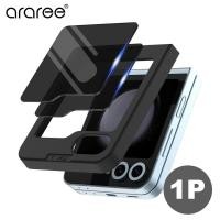ราคา Araree Z Flip 6 Core Privacy Front Screen Protection Film Case Samsung Galaxy (40131912912)