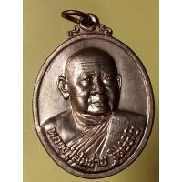 ราคา เหรียญหลวงพ่อสมชาย ฉลองอายุ75ปี วัดเขาสุกิม อ.ท่าใหม่ จ.จันทบุรี ปี43 (25802790489)