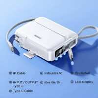 ราคา Remax Power Bank RPP-553 20000mAh (57059291054)