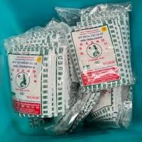 ราคา ผงวุ้นตรานางเงือก AA 50 กรัม และ 25 กรัม 10 ซอง (56750630329)