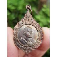 ราคา เหรียญหลวงปู่เครื่อง วัดสระกำแพงใหญ่ จ.ศรีสะเกษ ปี2537 (รุ่นเสาร์ 5) เหรียญที่2 (27388909898)