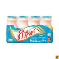 ราคา ดัชมิลล์ ดีไลท์ นมเปรี้ยวพาสเจอร์ไรส์ สูตรน้ำตาลน้อย 150 มล. แพ็ค 4 (51413280202)