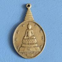 ราคา เหรียญพระชัยหลังช้างหลัง ภปร เนื้อทองเหลือง ผ่านใช้ (52805883043)