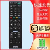 ราคา Guanle เหมาะสําหรับ SONY LCD TV รีโมทคอนโทรล RM-SD019 Pass KDL-40W650D 48W650D 32W600D 40R480B 48R480B 32R300B (50659812787)