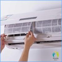 ราคา Comfy แผ่นกรองอากาศ แผ่นกรองฝุ่น ช่วยกรองฝุ่นขนาดเล็ก PM 2.5 Air conditioning filter (19736117570)