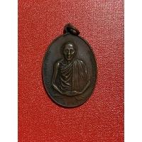 ราคา พระหลวงพ่อเกษมเขมโกรุ่นปี2518 (22079061904)