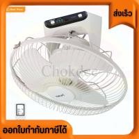 ราคา ออกใบกำกับภาษีได้ พรีออเดอร์แต่รอไม่นาน พัดลมติดเพดาน โคจรรอบทิศทาง 16 นิ้ว HATARI HT-C16R1(S) สีขาว (24641486264)