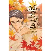 ราคา เรื่องราว - Inn of Lost Things Boxset (3 เล่ม) (25080812257)
