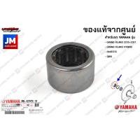 ราคา 2BLE76781000 ลูกปืนเข็ม เเท้ศูนย์ YAMAHA GRAND FILANO 2015-2017, GRAND FILANO HYBRID, FINO125I, QBIX (12121547621)