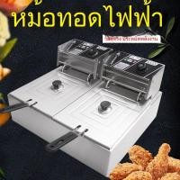 ราคา หม้อทอดไฟฟ้า สแตนเลส หม้อทอดไฟฟ้าเชิงพาณิชย์ สำหรับไก่ มันฝรั่งทอด โดนัท ถังเดียว ถังคู่ พร้อมตัวจับเวลา (28586460260)