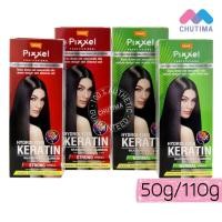 ราคา โลแลน พิกเซล ครีมยืดผมถาวร 50/110 กรัม Lolane Straightening Cream 50/110 g. (45010871069)