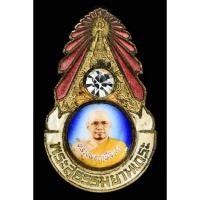 ราคา ล็อกเก็ตเข็มกลัดมงกุฎเพชร หลวงพ่อฤาษีลิงดำ ปี 2528 รุ่นแรก (23876232118)