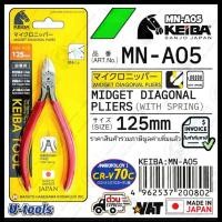 ราคา KEIBA MN-A05 ; Made in JAPAN | คีมตัดโลหะปากเฉียง ไซส์มินิ (40930560872)