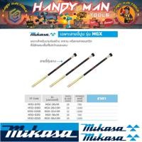 ราคา MIKASA เฉพาะสายจี้ รุ่น MGX-28X1M(MSX) # ออก..ใบเสร็จ-ใบกำกับภาษี..ได้ครับ.. (29168617943)