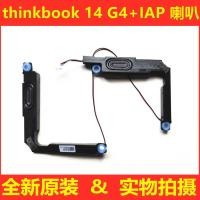 ราคา Lenovo Thinkbook 14 G4 + G5 + IRH IAP ARA K4-IAP ลำโพงลำโพง (47361635909)