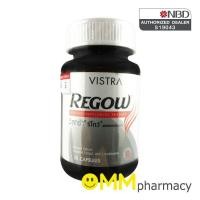 ราคา VISTRA REGOW 30 Capsules วิสทร้า รีโกว์ 30 แคปซูล (1105031238)