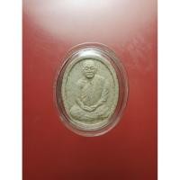 ราคา พระผงรูปเหมือน หลวงพ่อสาย วัดป่าหนองยาว จ.อุบลราชธานี ปี 2536 (26239264361)