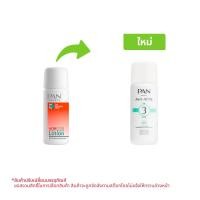 ราคา แพน โลชั่นบำรุงผิวหน้า แอคเน่ ฟอร์มูลา ทรี 10 มล. (28295206553)