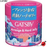 ราคา ≪สินค้าญี่ปุ่น≫Mandom Gatsby Arrange & Hard Jelly Hair Gel 230g[ส่งตรงจากประเทศญี่ปุ่น ของแท้ 100%] (21476754200)