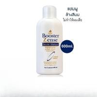 ราคา แชมพูล้างสีผมดำน้ำตาลเข้ม Dipso Booster Zense Decolor Shampoo ( 600ml ) แชมพู ดิ๊พโซ่ บูสเตอร์ สำหรับล้างผมทำสี (44356376366)