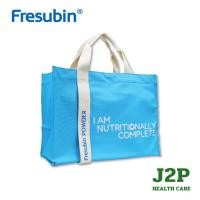ราคา (ของแถม) กระเป๋าFresubin (41671625214)