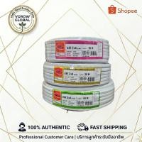 ราคา สายไฟ VAF 2x4 mm² ความยาว 20/30/50/90/100 เมตร ยี่ห้อ THAI UNION ทองแดงแท้และเต็ม มาตรฐาน มอก. (43731520877)