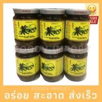 ราคา พร้อมส่ง ก้านคะน้าดอง ใช้ซิม ตรา AAA菜心 (12710911308)