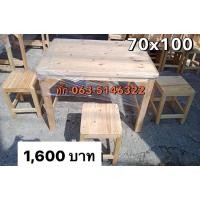 ราคา โต๊ะไม้สนนอกร้านอาหาร (7175672961)