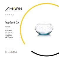 ราคา ( AMORN ) โหลจัน - โหลจัน 8 นิ้ว - ขวดโหลแก้ว แฮนด์เมด เนื้อใส (27386413013)