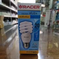 ราคา หลอดคอมแพค สไปรัล RACER​ 20w​ แสงสีเหลือง (4854457005)