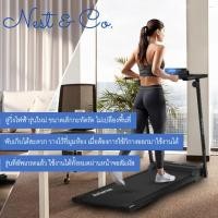 ราคา Nest&Co. เครื่องวิ่งออกกำลังกายรุ่นสูง เครื่องวิ่งไฟฟ้า เครื่องวิ่งออกกำลังกายขนาดเล็ก เครื่องวิ่งมินิ เครื่องวิ่งพับได (26729964952)