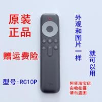 ราคา รีโมทคอนโทรลทีวี TCL ดั้งเดิม RC10P JCB1 55 65 75 85Q10G C11 75C12E (58009811727)