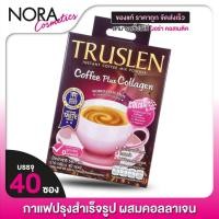 ราคา กาแฟ Truslen Coffee Plus Collagen ทรูสเลน คอฟฟี่ พลัส คอลลาเจน [40 ซอง] ผสมคอลลาเจน (24220353932)