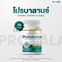 ราคา โปรบาลานซ์ หมอนก (Dr.nok) ผลิตภัณฑ์เสริมอาหารปรับสมดุลระบบสมดุลในลำไส้ Probiotic 14 Strains (53306515757)